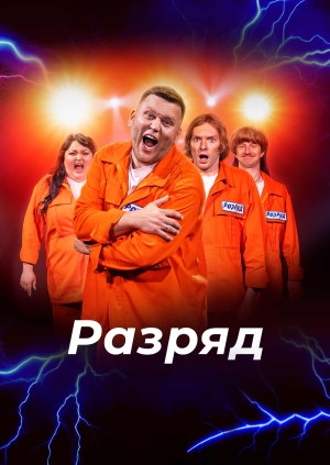 Выпуск от 10.04.26