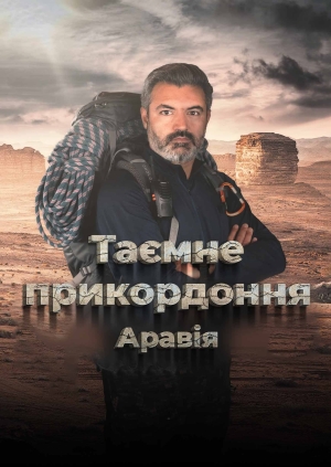 2 випуск