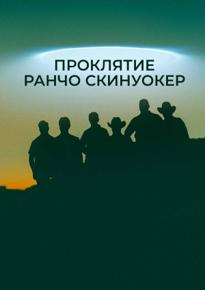 1 выпуск. 7 сезон