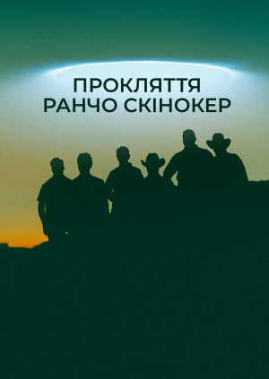 1 випуск. 7 сезон