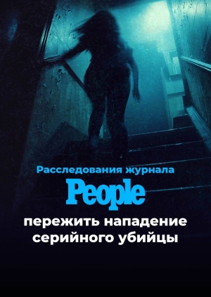 6 выпуск
