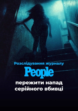 6 випуск