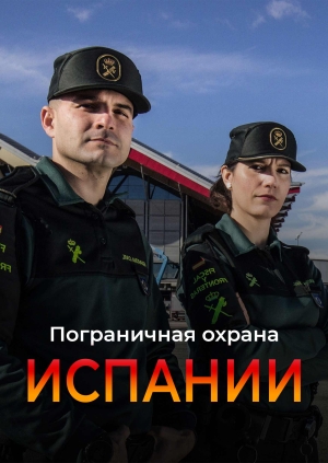 4 выпуск