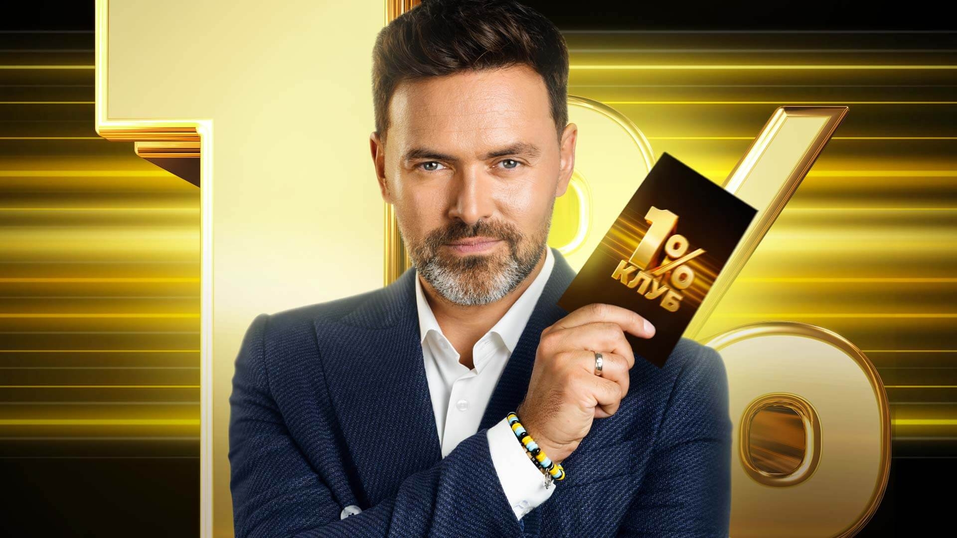 14 выпуск. 2 сезон