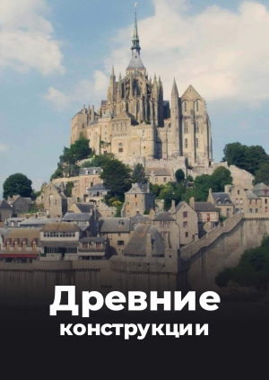 1 выпуск. 4 сезон
