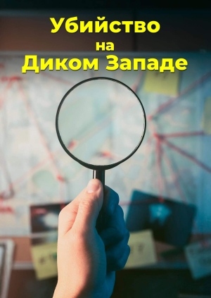 5 выпуск