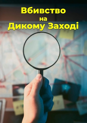 5 випуск