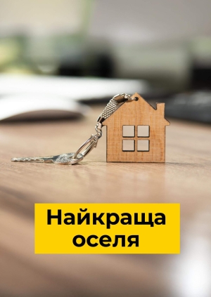 5 випуск. 2 сезон