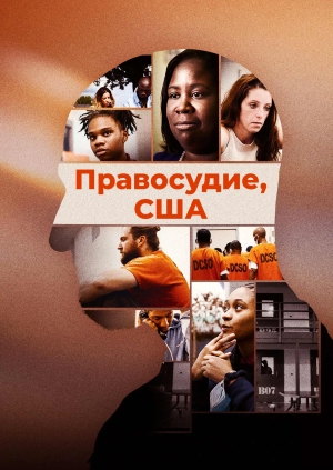 4 выпуск