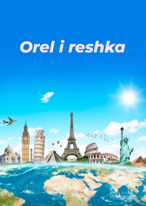 Episode by 20.05.26