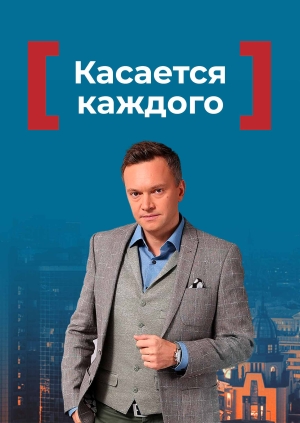 Выпуск от 14.04.26