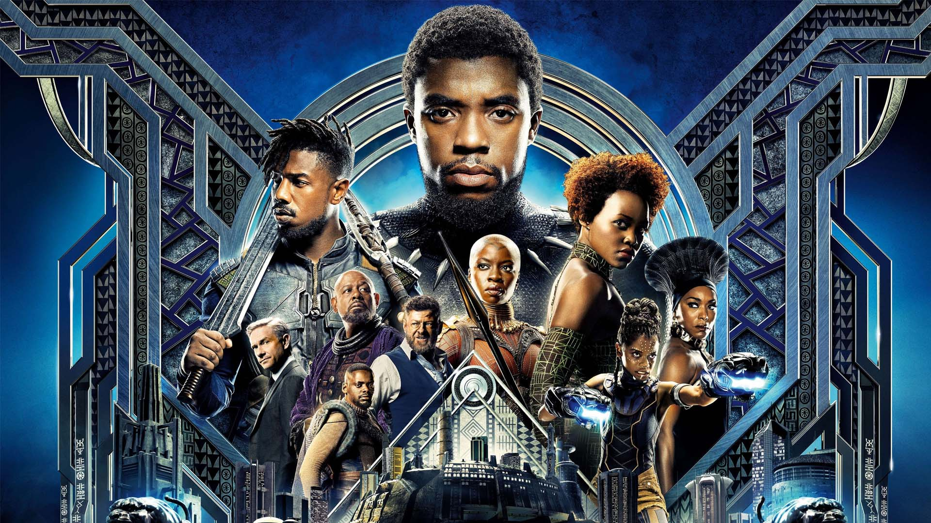 Чорна Пантера (Black Panther)
