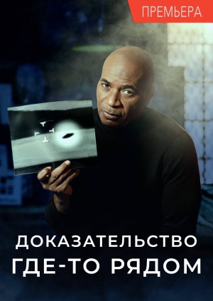11 выпуск. 5 сезон