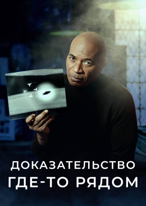 10 выпуск. 4 сезон