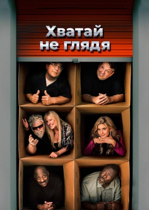 9 выпуск. 17 сезон