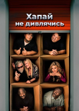 9 випуск. 17 сезон