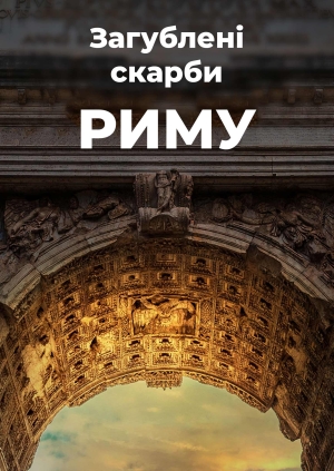 1 випуск. 2 сезон