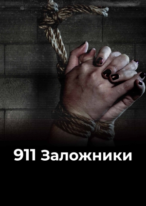 5 выпуск