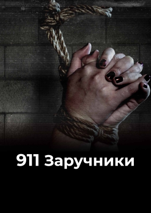 5 випуск