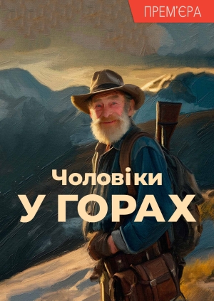 12 випуск. 14 сезон