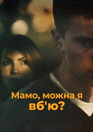 7 випуск