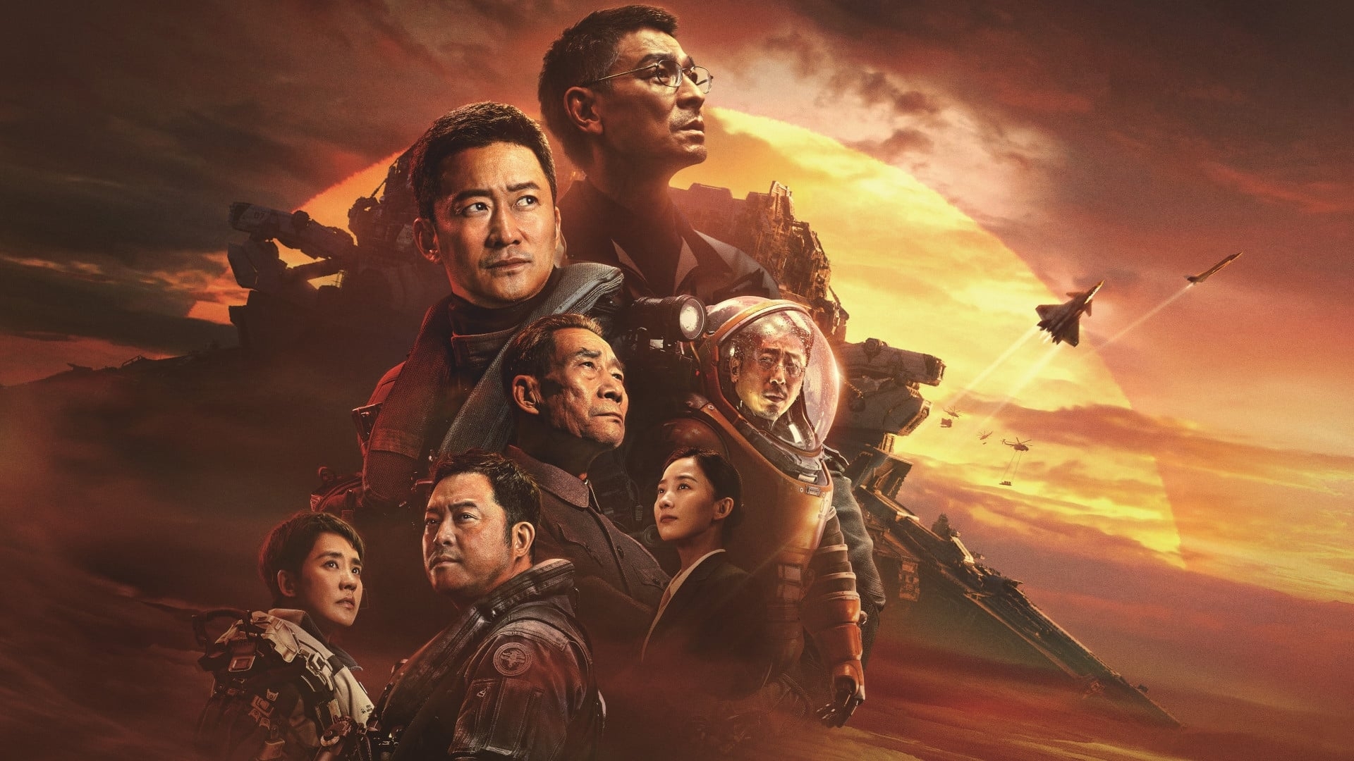 The Wandering Earth 2 (Liu lang di qiu 2)