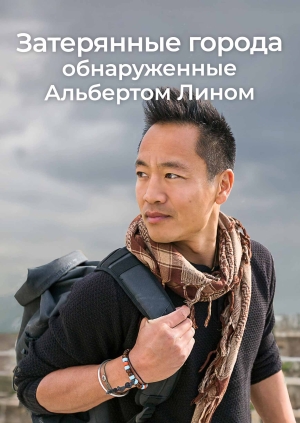 5 выпуск. 2 сезон