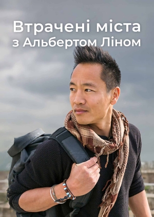 5 випуск. 2 сезон