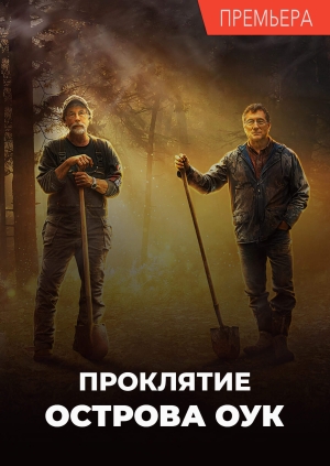 14 выпуск. 13 сезон