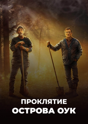 28 выпуск. 13 сезон