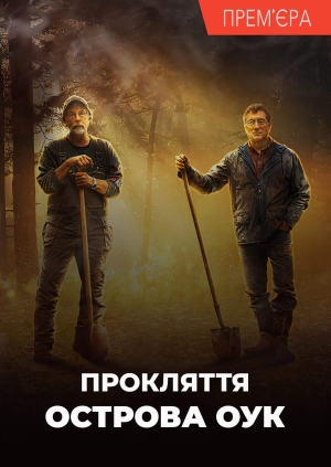 14 випуск. 13 сезон