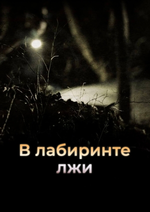5 выпуск. 7 сезон