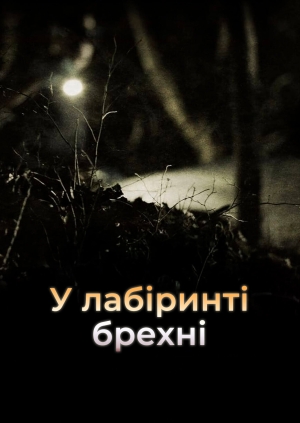 5 випуск. 7 сезон