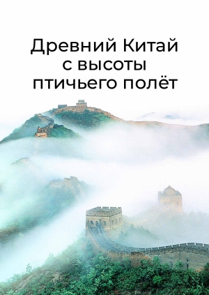 1 выпуск. 2 сезон