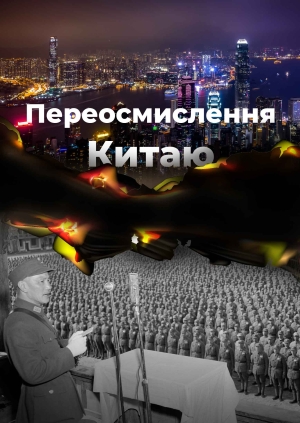 1 випуск