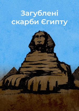 10 випуск. 5 сезон