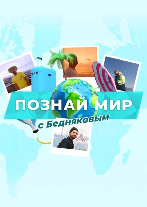 Выпуск от 09.06.26