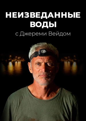 6 выпуск