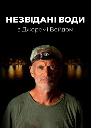 6 випуск