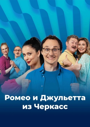 1 серия