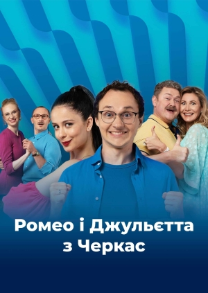 1 серія