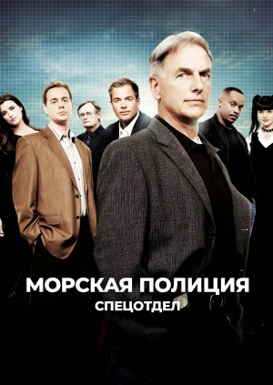 24 серия, 8 сезон