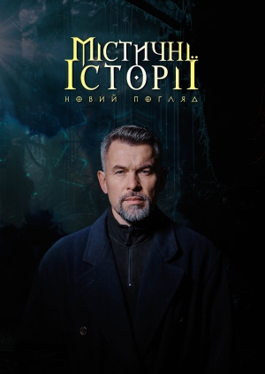 6 выпуск