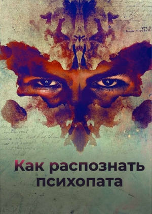 11 выпуск. 3 сезон