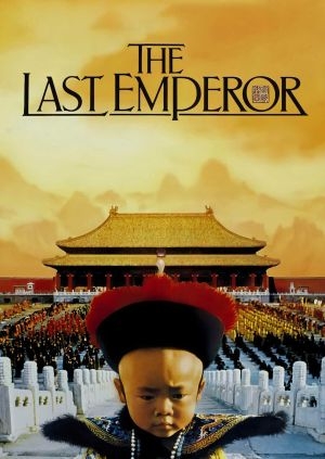 The Last Emperor