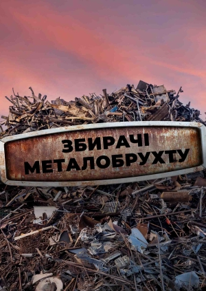 7 випуск. 4 сезон
