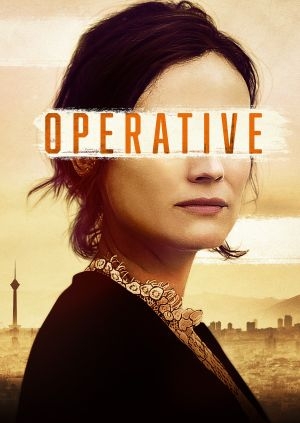 Operative (Operative)