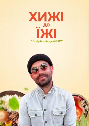 Випуск від 06.06.26