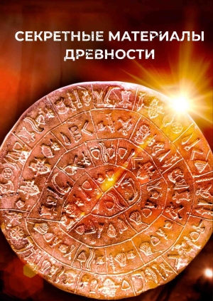 6 выпуск. 2 сезон