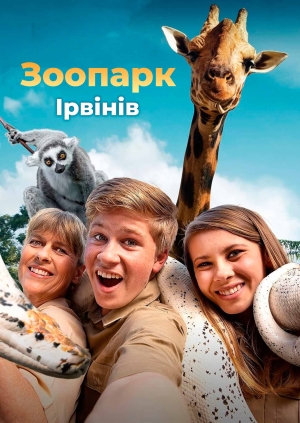 6 выпуск. 2 сезон